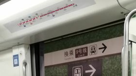 深圳早晚高峰限行时间几点到几点-深圳早晚高峰限行时间-第2张图片-雾华天气