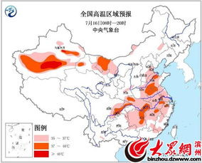 山东滨州天气预报15天查询-山东滨州天气预报一周15天-第1张图片-雾华天气