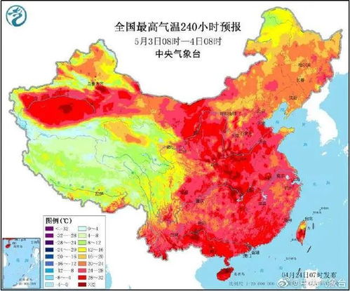 山东滨州天气预报15天查询-山东滨州天气预报一周15天-第3张图片-雾华天气