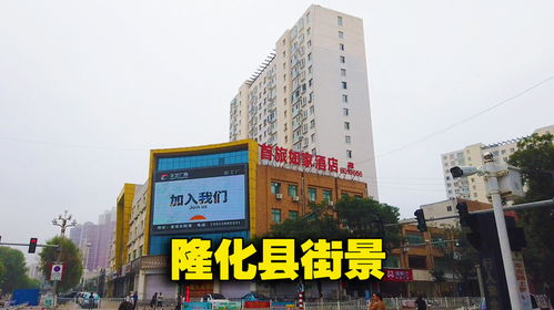 承德隆化天气预报最新今天-承德隆化天气预报-第1张图片-雾华天气
