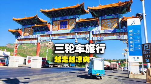 承德隆化天气预报最新今天-承德隆化天气预报-第2张图片-雾华天气
