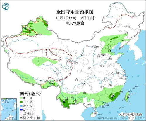 安徽蚌埠天气预报15天-安徽蚌埠天气预报15天查询-第3张图片-雾华天气