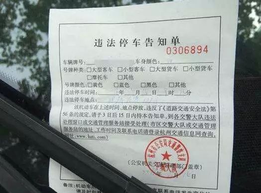 重庆限号违章怎么处罚的-重庆限号违章怎么处罚-第1张图片-雾华天气