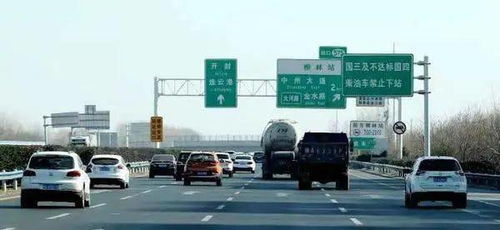 郑州今日限行-郑州今日限行区域-第1张图片-雾华天气