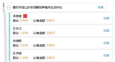 东阳市天气预报15天查询厂-东阳市天气预报15天查询-第3张图片-雾华天气