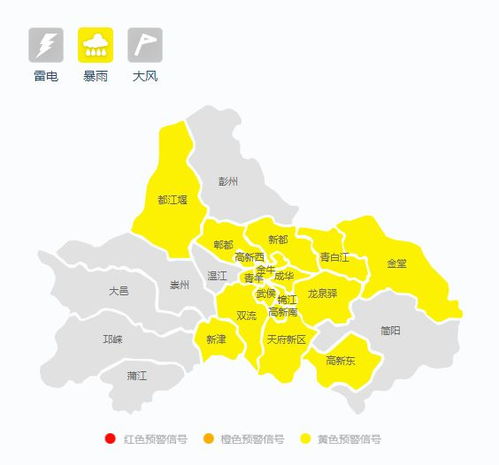 重庆成都天气预报15天查询-重庆成都天气预报15天查询表-第1张图片-雾华天气