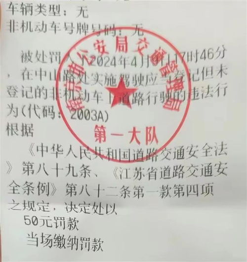 西安限行处罚标准-限行处罚标准-第3张图片-雾华天气