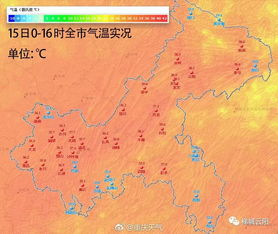 云阳天气预报30天-云阳天气预报30天查询-第1张图片-雾华天气