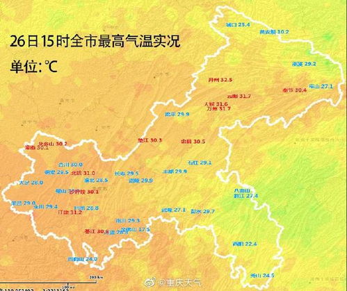 云阳天气预报30天-云阳天气预报30天查询-第3张图片-雾华天气