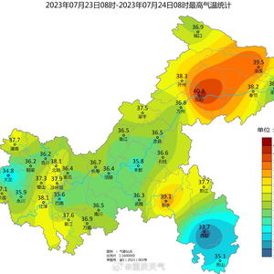 云阳天气预报30天-云阳天气预报30天查询-第2张图片-雾华天气