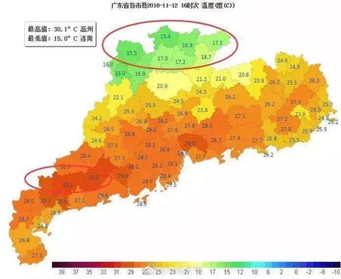 广州2020年天气预报-广州2020年全年天气-第2张图片-雾华天气