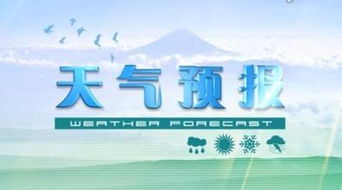 山西太原天气预报15天查询百度-山西太原天气预报一周天气预报-第2张图片-雾华天气
