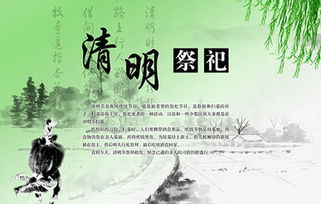 清明节不是4月4日吗-清明节不是4月4日吗-第1张图片-雾华天气