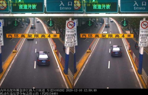 上海临时牌照限行规定2024-上海临时牌照限行规定2023-第2张图片-雾华天气