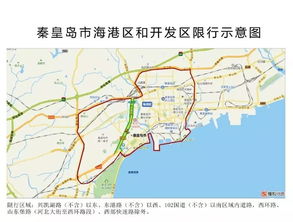 秦皇岛限号-秦皇岛限号2024年最新规则-第1张图片-雾华天气