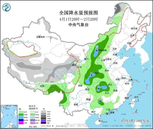 广西天气预报30天查询-广西天气预报30天查询最新消息及时间-第2张图片-雾华天气