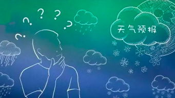 广东省一周天气预报七天-近期广东天气预报-第3张图片-雾华天气