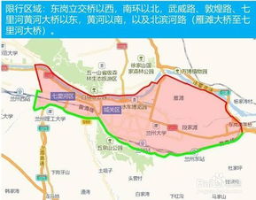 限行兰州长安cs75二代图片-限行兰州-第2张图片-雾华天气