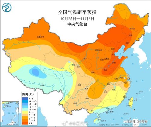 北京海淀天气-第3张图片-雾华天气