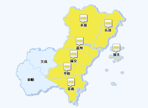 温州未来15天天气预报-温州未来15天天气预报本地-第1张图片-雾华天气