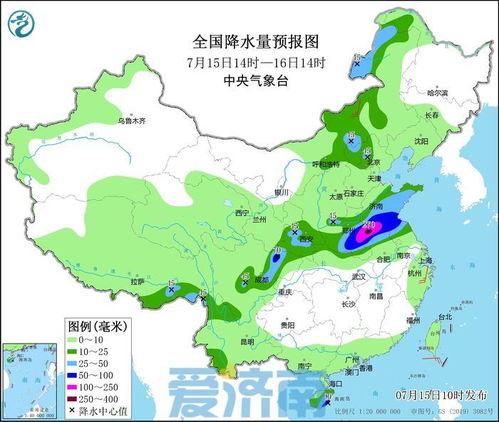 章丘天气预报15天查询-章丘天气预报15天查询系统官方网站-第1张图片-雾华天气
