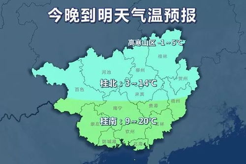 玉林天气30天-玉林天气30天气-第1张图片-雾华天气