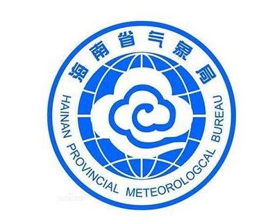 海南天气气象信息网-海南气象局天气预报-第3张图片-雾华天气