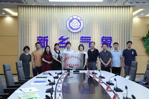 获嘉天气-获嘉天气实时预报-第3张图片-雾华天气