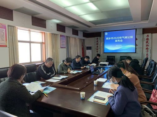 获嘉天气-获嘉天气实时预报-第1张图片-雾华天气