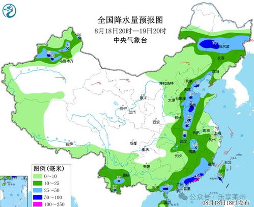 阜康天气预报15天查询-阜康天气预报15天查询一下最新-第2张图片-雾华天气