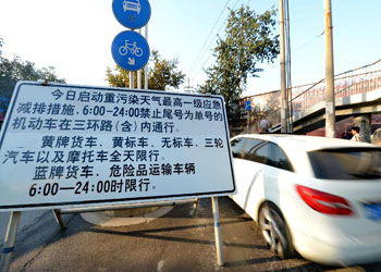 石家庄限号查询最新4月-石家庄限号2021最新限号4月几点到几点-第2张图片-雾华天气