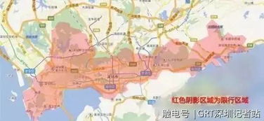 深圳限行政策最新2023-深圳限行政策-第3张图片-雾华天气