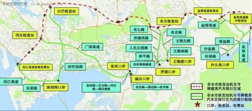 深圳限行政策最新2023-深圳限行政策-第1张图片-雾华天气