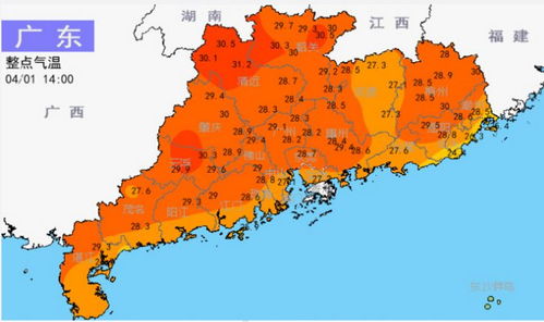 清远天气预报30天查询百度-清远天气预报30天-第1张图片-雾华天气