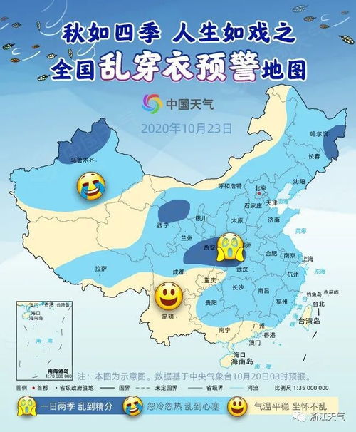 杭州一周天气预报15天查询-杭州一周天气预报15天查询一周-第1张图片-雾华天气