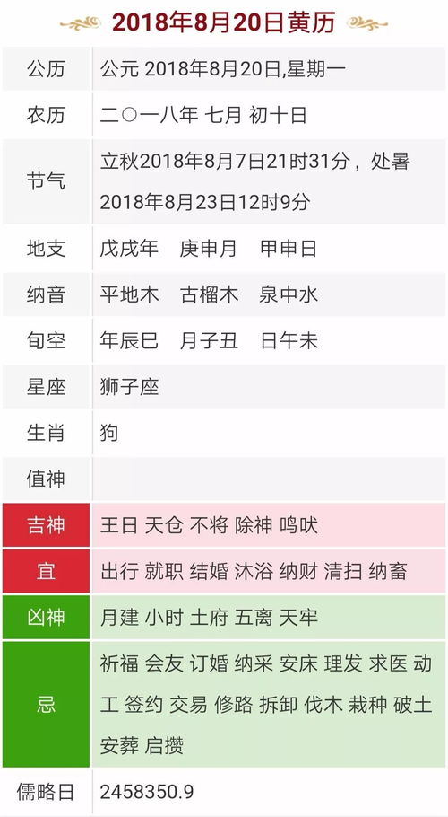 五月份日历手抄报-五月份日历-第2张图片-雾华天气