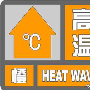 襄汾天气预报7天-襄汾天气预报7天实时查询结果-第2张图片-雾华天气