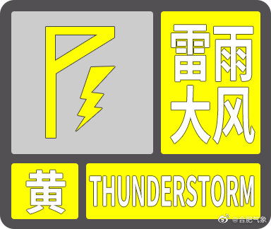 襄汾天气预报7天-襄汾天气预报7天实时查询结果-第3张图片-雾华天气