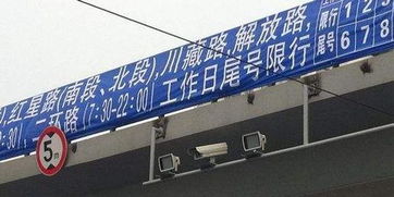 成都限号区域具体区域地图图片-成都限号区域具体区域地图-第3张图片-雾华天气