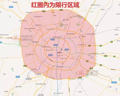成都限号区域具体区域地图图片-成都限号区域具体区域地图-第2张图片-雾华天气