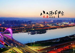 太原限号查询-太原限号查询今天-第2张图片-雾华天气