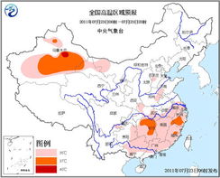 过去天气预报15天查询-过往天气15天查询-第1张图片-雾华天气