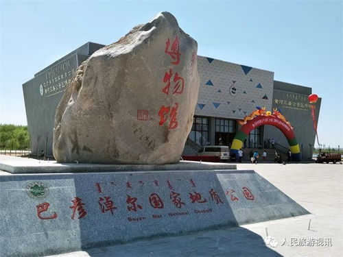 巴彦淖尔天气预报一周天气情况-巴彦淖尔天气预报一周天气-第2张图片-雾华天气