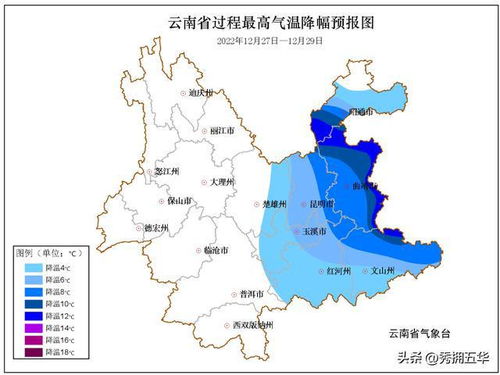 云南昆明天气预报一周7天查询结果-云南昆明天气预报一周-第3张图片-雾华天气