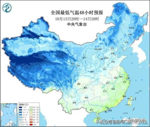 青岛24小时天气预报查询-青岛24小时天气预报查询-第3张图片-雾华天气