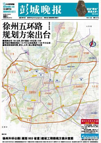 五环外限行吗现在-五环外限行吗-第1张图片-雾华天气
