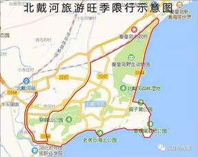 2024年新一轮限号-秦皇岛限号最新限行通知-第3张图片-雾华天气