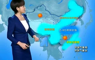 黎川天气预报15天查询结果-黎川天气预报15天-第3张图片-雾华天气