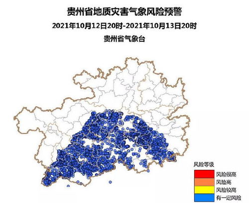 贵州一周天气预报-贵州一周天气预报30天查询结果-第2张图片-雾华天气