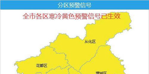 增城天气预报15天-增城天气预报15天准确一览-第3张图片-雾华天气